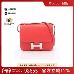 中古Hermes爱马仕女包A级95新Constance3mini康康羊皮单肩包红色