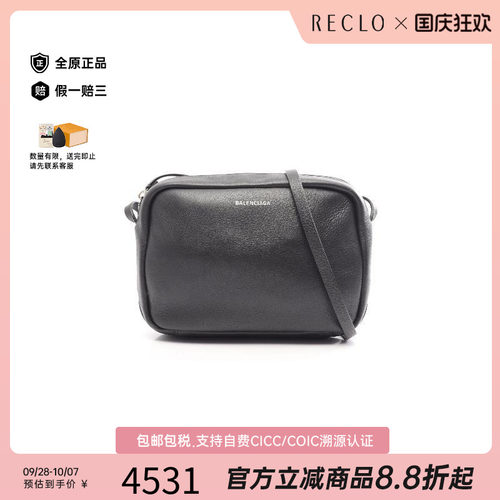 中古Balenciaga巴黎世家斜挎包
