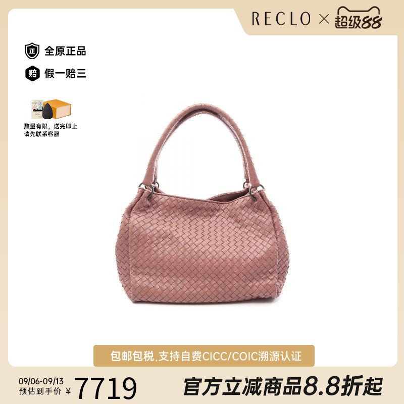 中古BottegaVeneta葆蝶家托特包