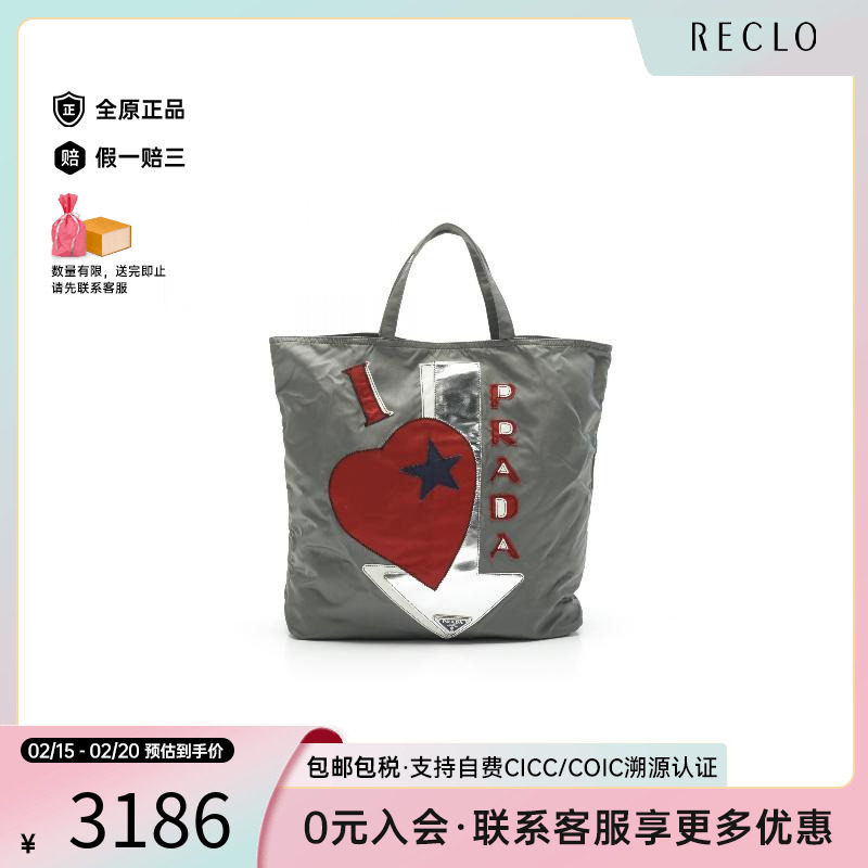 �й�Prada���������ذ�