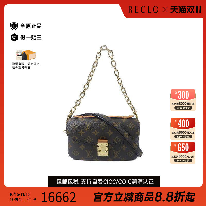 中古LV路易威登斜挎包レディース
