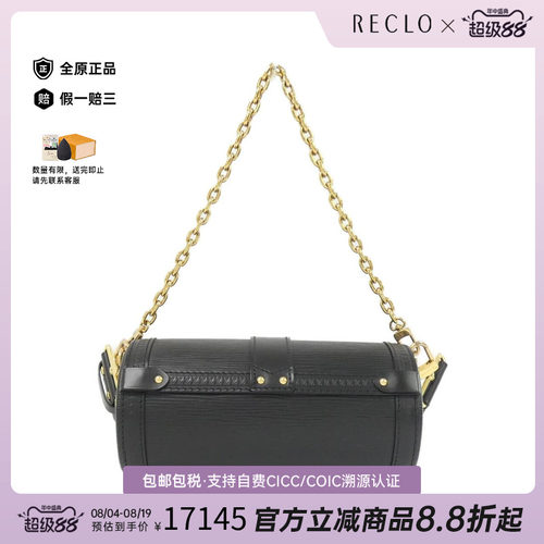 中古LV路易威登女包斜挎包