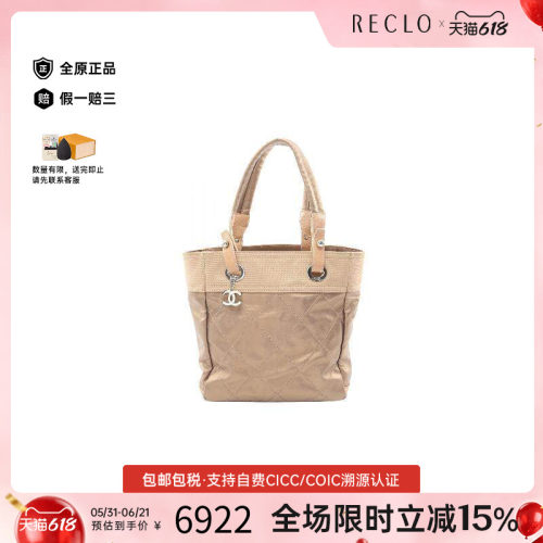 中古Chanel香奈儿托特包