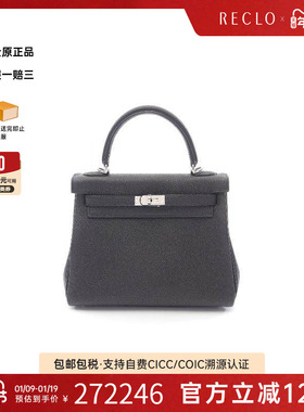 中古Hermes爱马仕女包A级95新Kelly 25凯莉25牛皮单肩包黑色RECLO