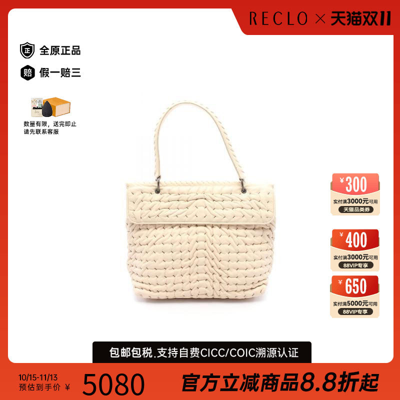 中古BottegaVeneta葆蝶家单肩包