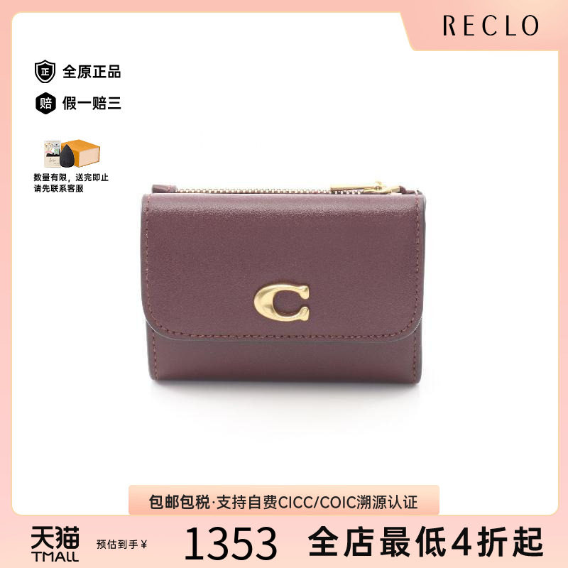 中古Coach蔻驰短钱包レディース
