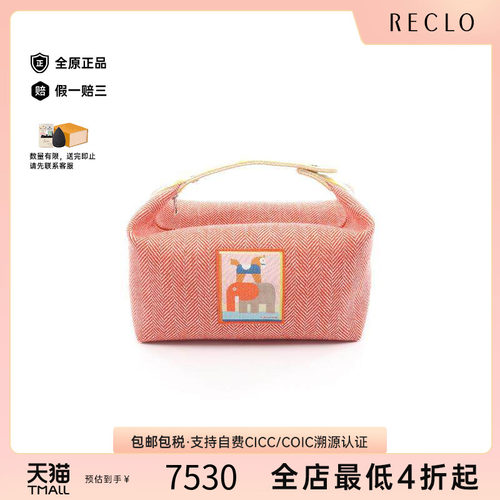 中古Hermes爱马仕手提包