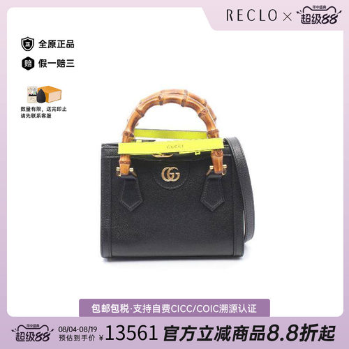 中古Gucci古驰斜挎包レディース