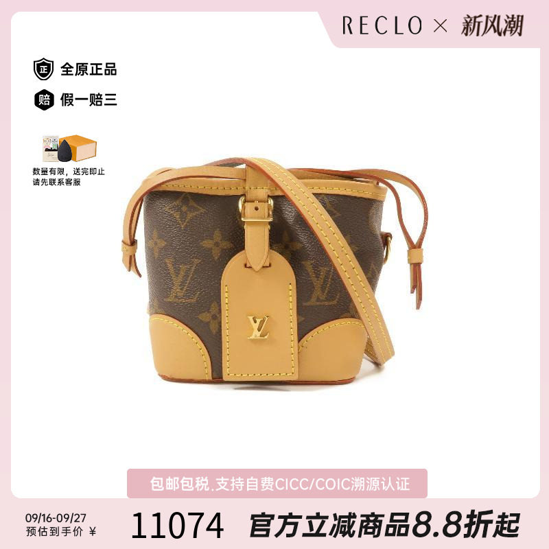 中古LV路易威登斜挎包レディース
