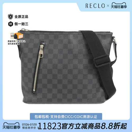 中古LV路易威登女包斜挎包
