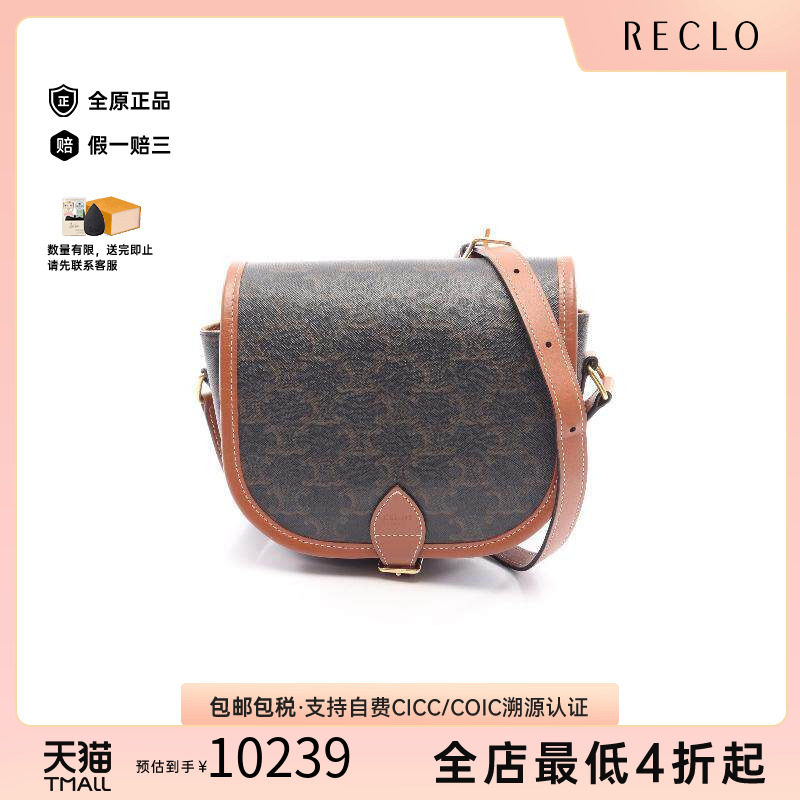 中古Celine赛琳斜挎包レディース