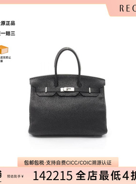 中古Hermes爱马仕女包B级9新birkin 35铂金包 35牛皮手提包黑色