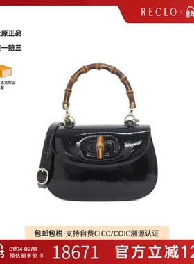 中古GUCCI古驰通用A级95新BAMBOO 1947竹节包漆皮手提斜挎包复古