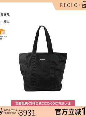 中古Balenciaga巴黎世家托特包