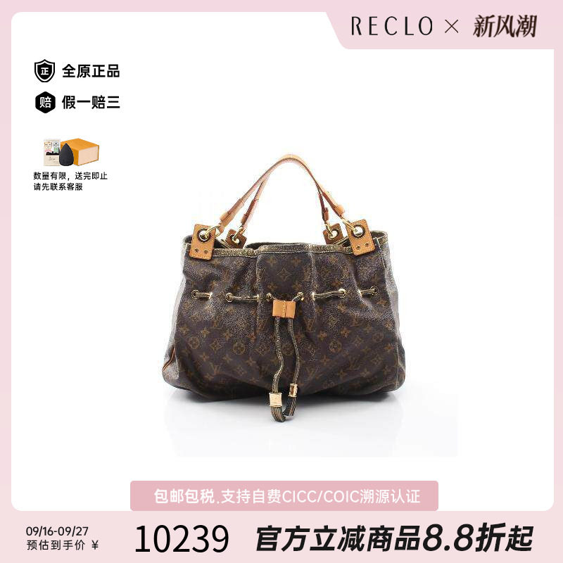 中古LV路易威登托特包