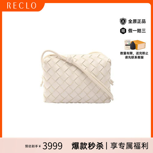 中古BottegaVeneta葆蝶家斜挎包