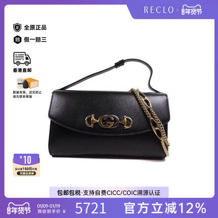 中古Gucci古驰女包B级9新Chain Shoulder链条肩带牛皮斜挎包黑色