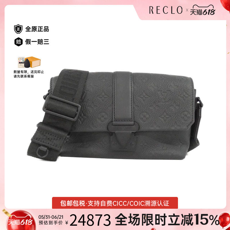 中古LV路易威登通用A级95新Messenger小牛皮邮差包压花老花斜挎包