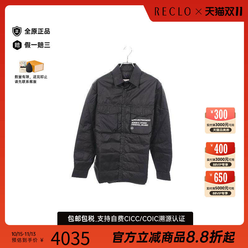 中古Moncler盟可睐外套メンズ