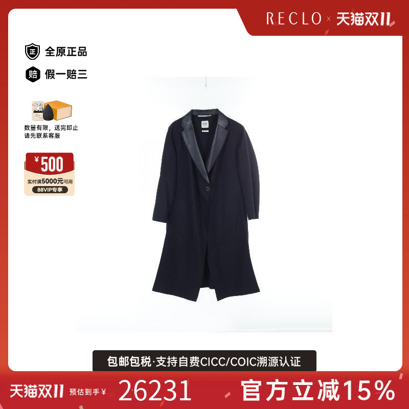 中古Hermes爱马仕外套レディース