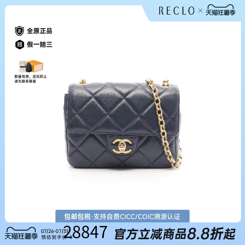 中古Chanel香奈儿斜挎包