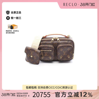 中古LV路易威登斜挎包レディース