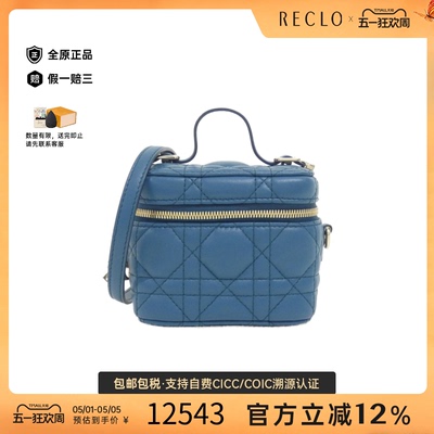 中古DIOR迪奥单肩手提包