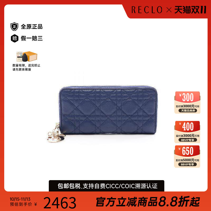 中古Dior迪奥长钱包レディース