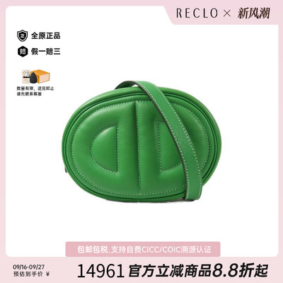 中古Hermes爱马仕腰包レディース