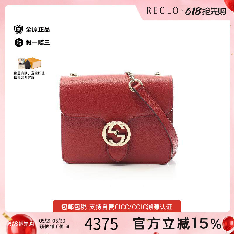 中古Gucci古驰女包B级9新Interlocking G 牛皮斜挎包红色RECLO