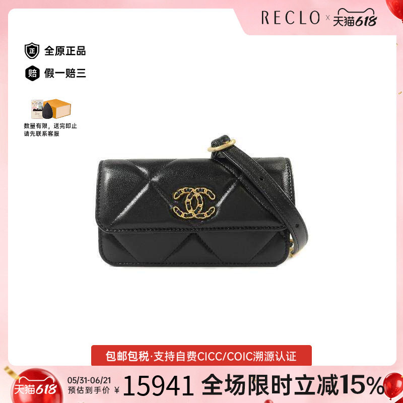 中古Chanel香奈儿腰包レディース