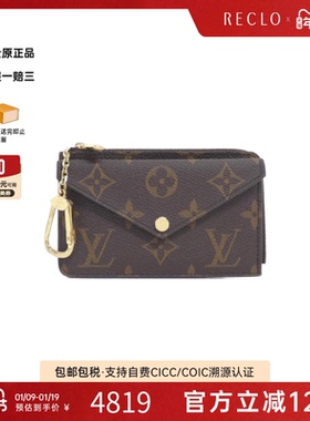 中古LV路易威登A级95新 Card Case Porte Carte 钱包短款钱包老花