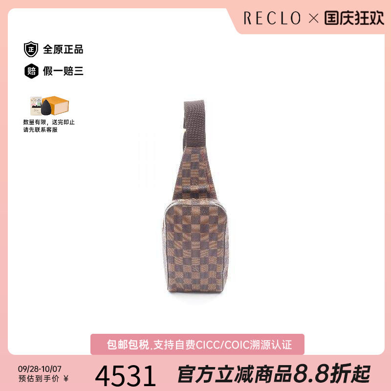 中古LV路易威登腰包メンズ