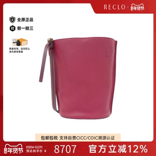 中古LOEWE罗意威女包A级95新Gate Bucket牛皮斜挎包高级RECLO正品