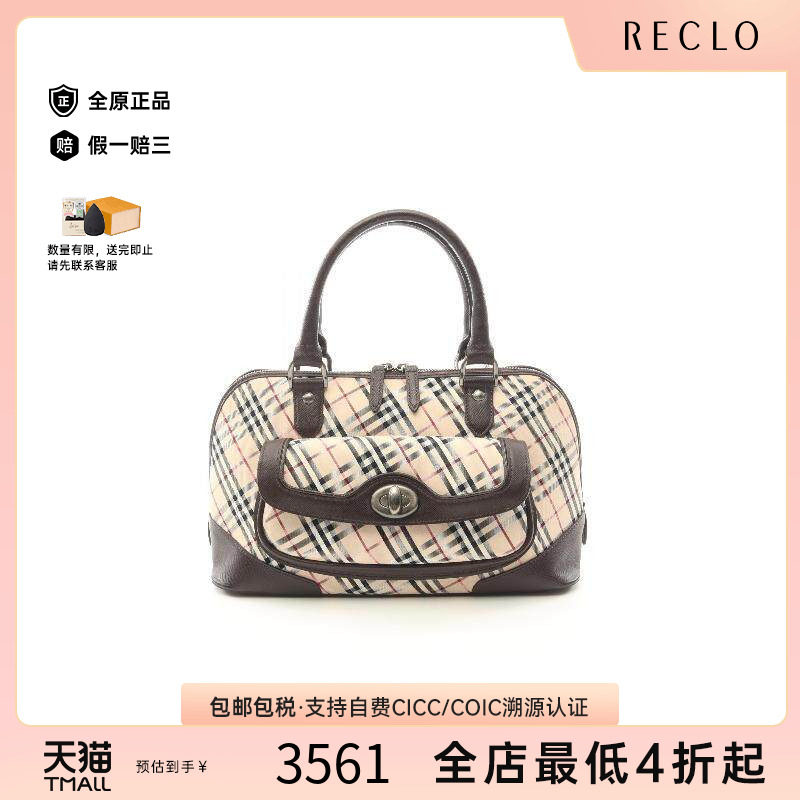 中古Burberry博柏利手提包
