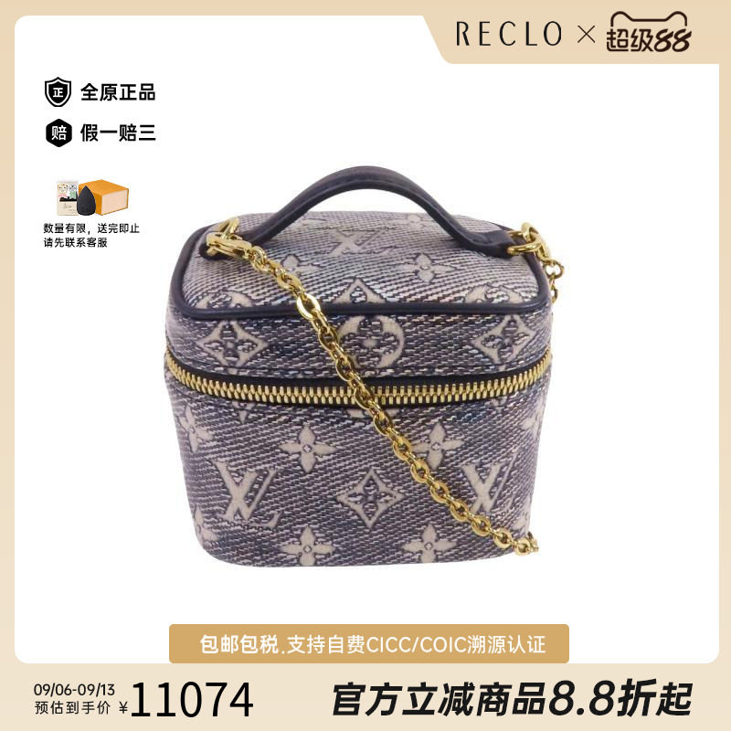 中古LV路易威登斜挎包レディース