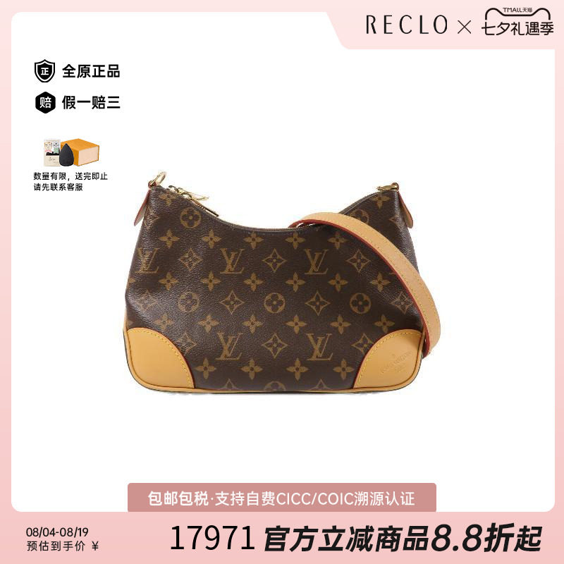 中古LV路易威登单肩包レディース