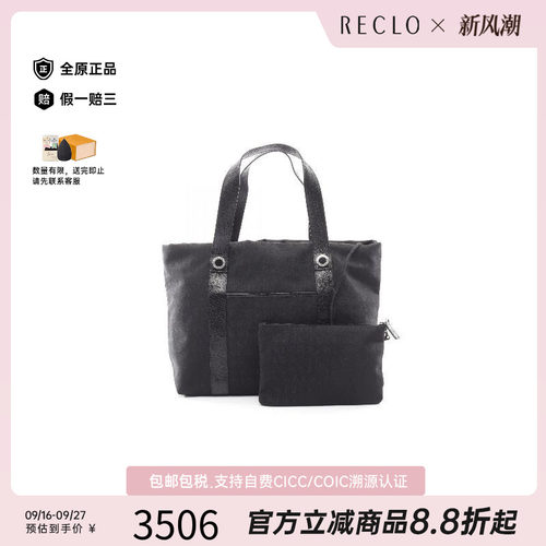 中古Bvlgari宝格丽托特包