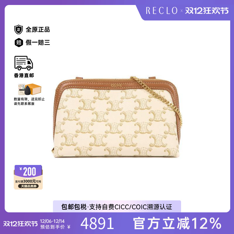 中古Celine赛琳斜挎包レディース