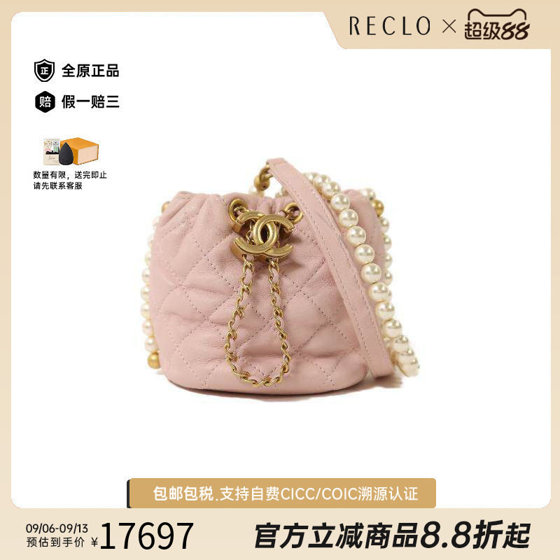 中古Chanel香奈儿斜挎包