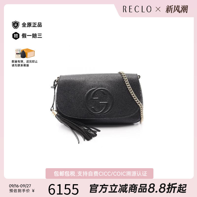 中古Gucci古驰斜挎包レディース