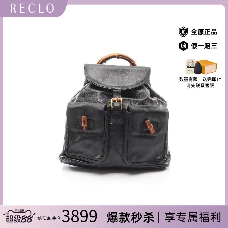 中古Gucci古驰双肩包レディース