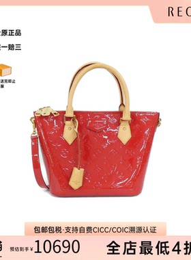 中古LV路易威登漆皮斜挎女包