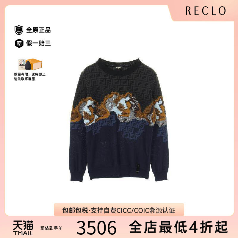 中古Fendi芬迪上衣メンズ羊毛