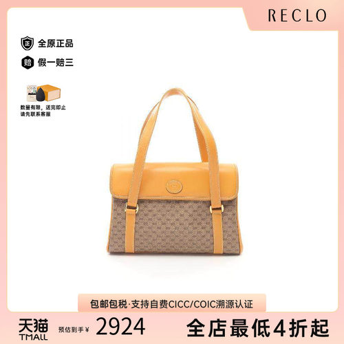中古-日本进口Gucci古驰托特包