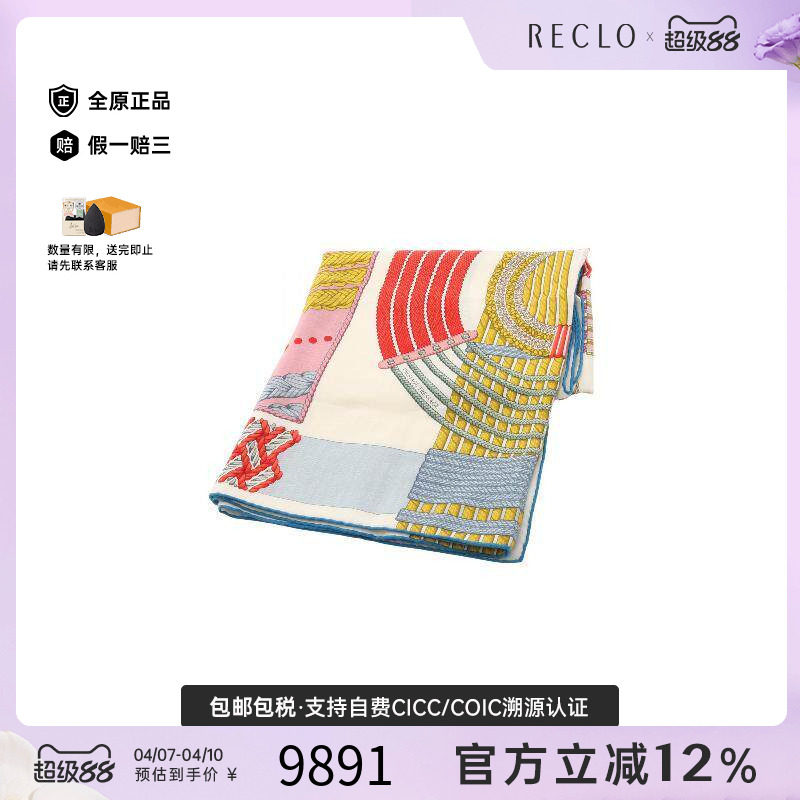 中古Hermes爱马仕女A级95新scarf围巾丝绸围巾/丝巾白色