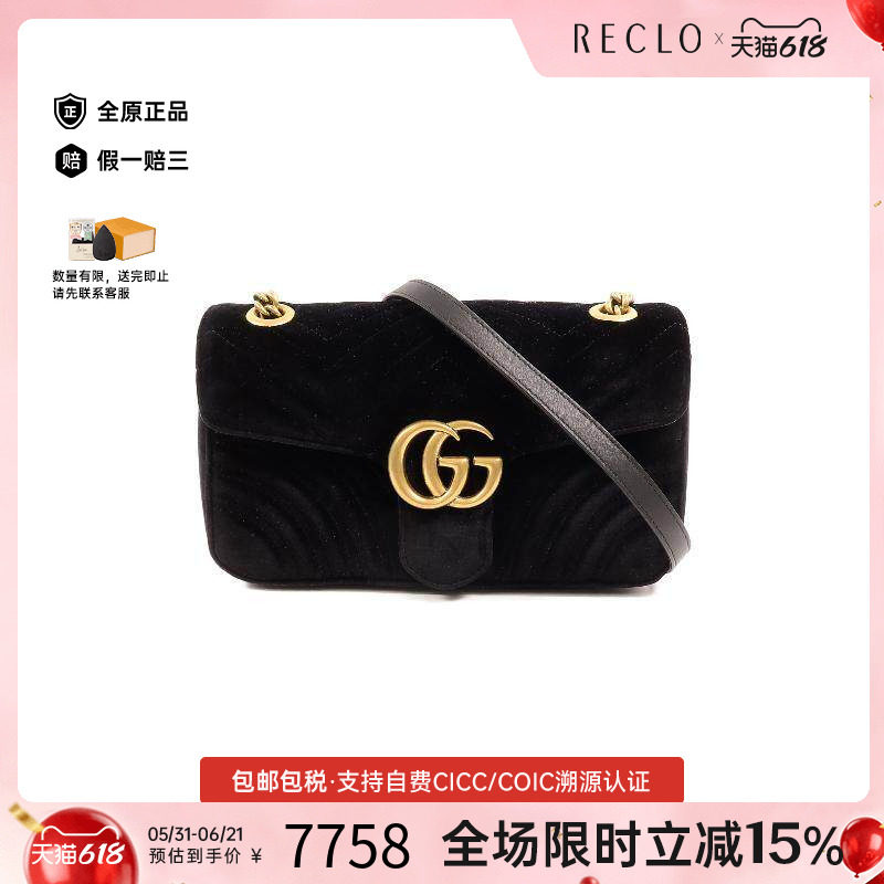 中古Gucci古驰女包A级95新Marmont马蒙包帆布斜挎包黑色
