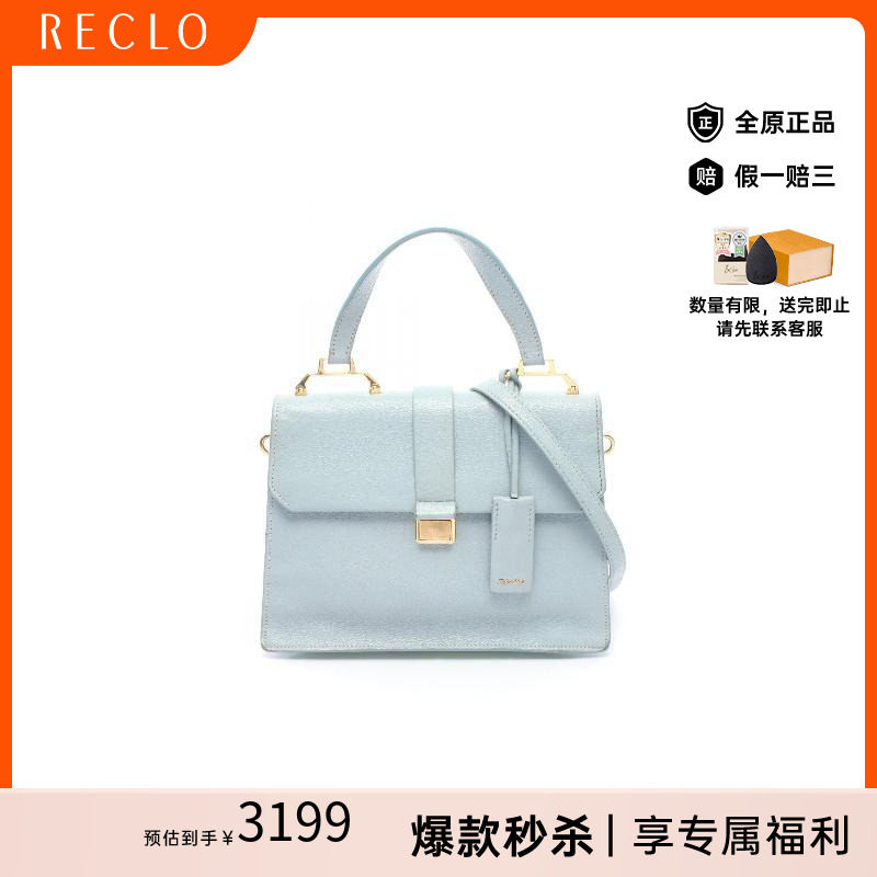 中古MiuMiu缪缪斜挎包