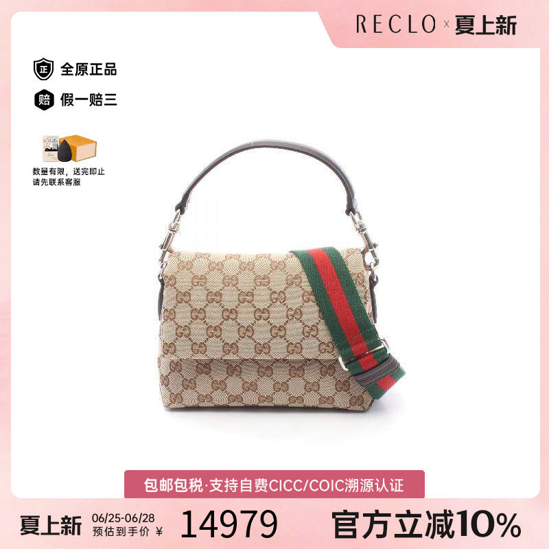 中古Gucci古驰斜挎包レディース