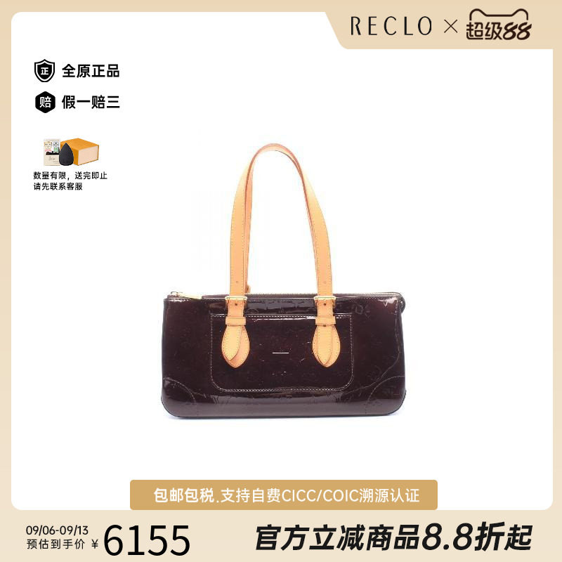 中古LV路易威登手提包レディース